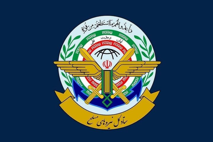 Iran’s Armed Forces condemn Australia’s move against IRGC
