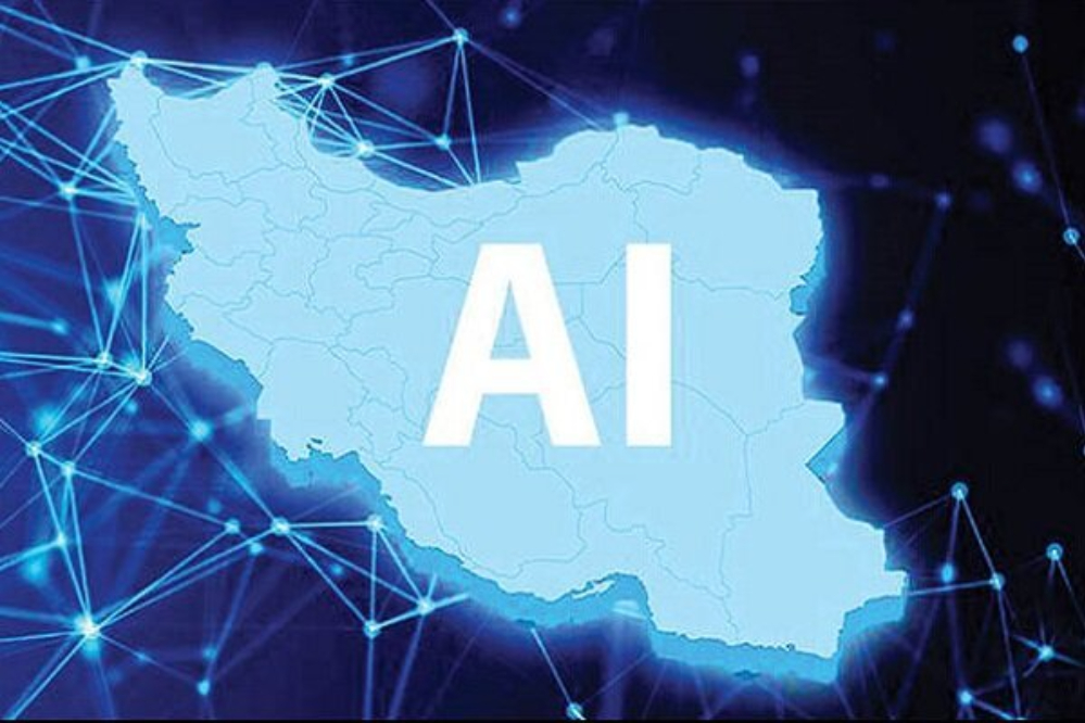 إقامة أول معرض دولي للذكاء الاصطناعي (aix) في إيران