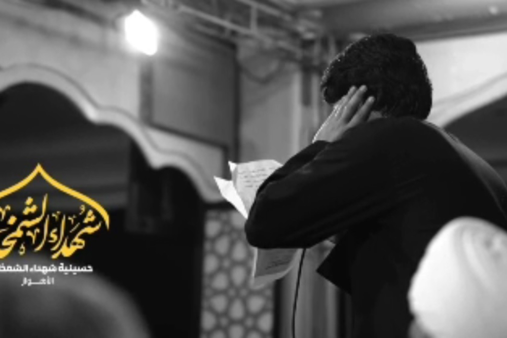 الرادود مرتضى حرب يشارك في مراسم ذكرى وفاة السيدة ام البنين (س) في حسينية شهداء الشمخاني