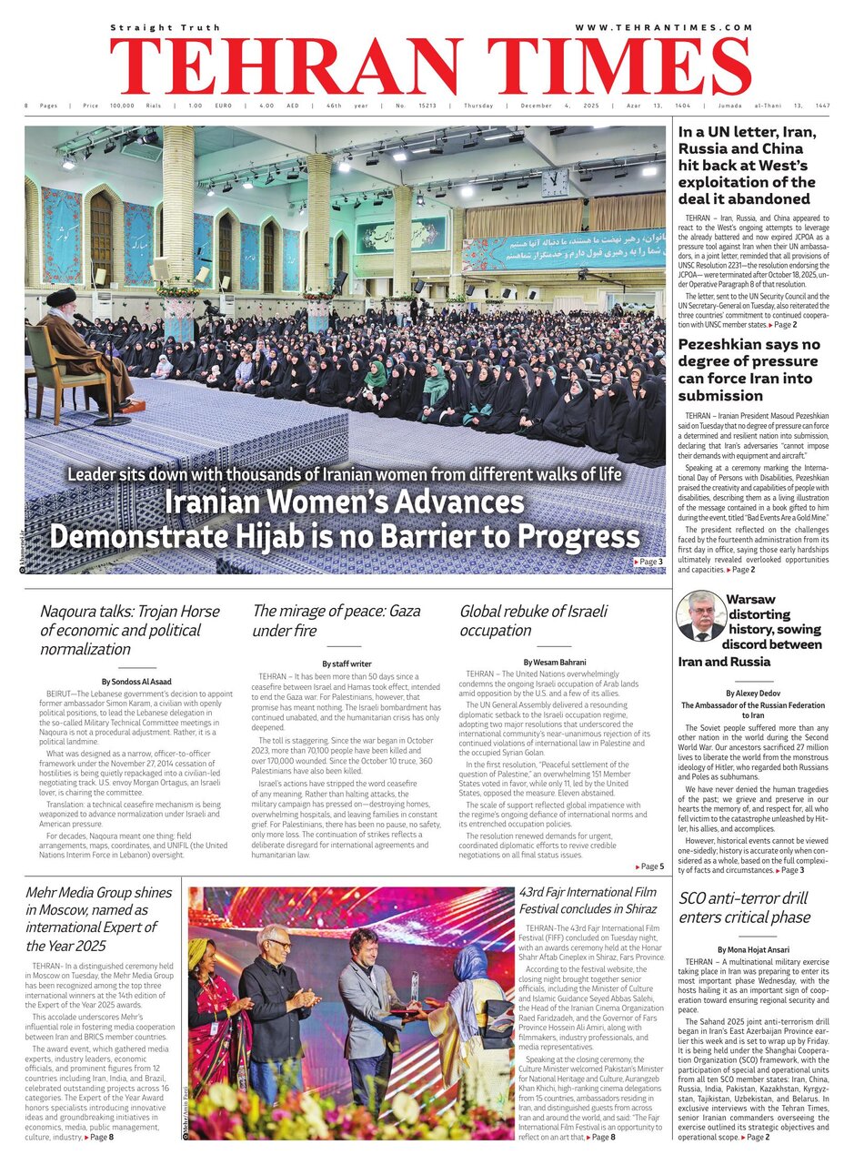 Front pages of Iran's English dailies on December 4
