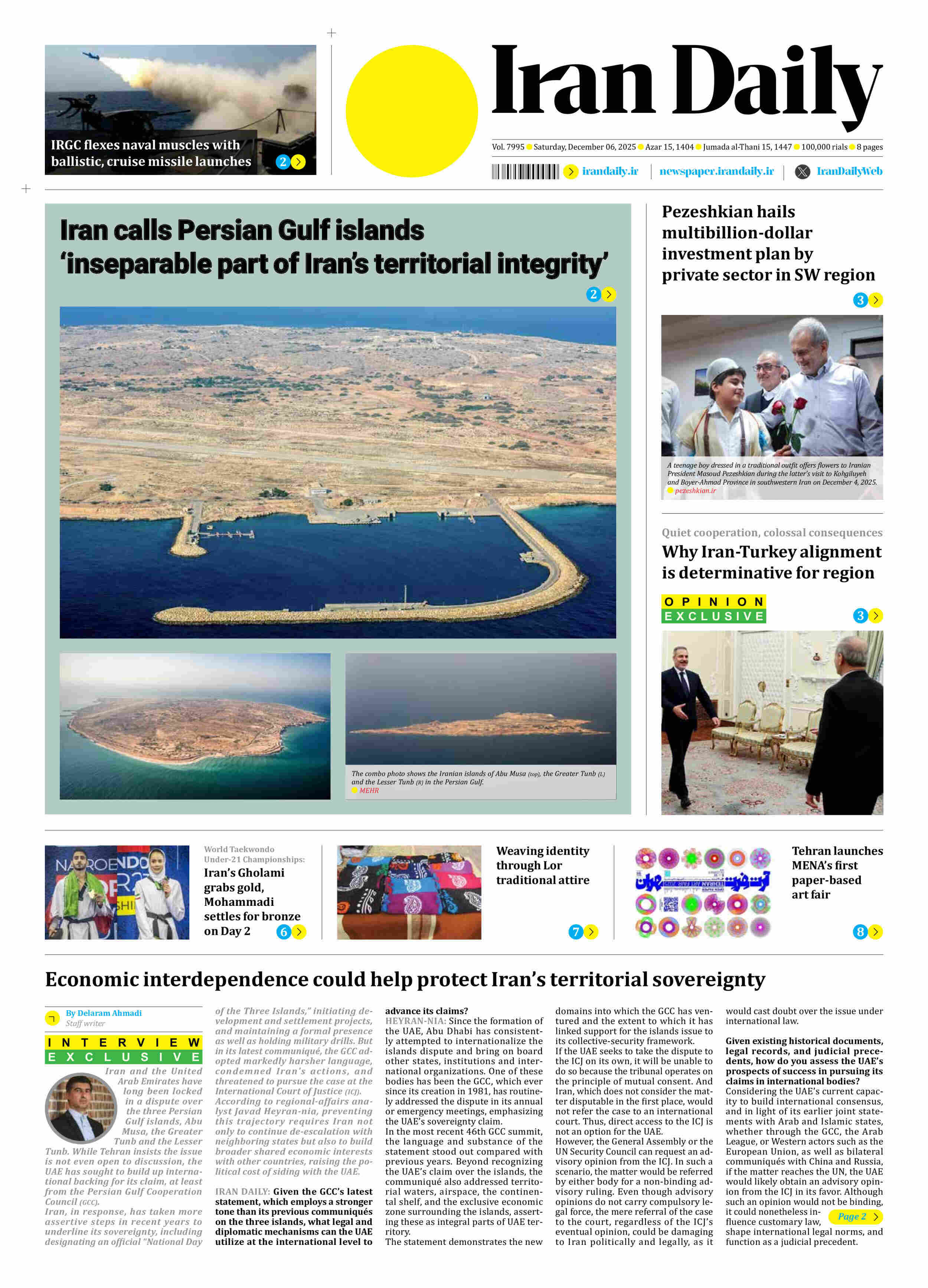 Front pages of Iran's English dailies on December 6