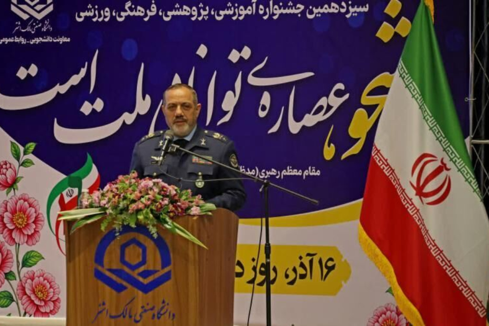 Министр обороны Ирана назвал Израиль инструментом реализации политики США в регионе