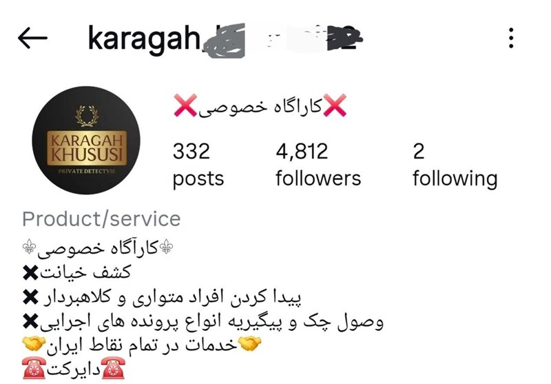 گارگاه+خصوصی