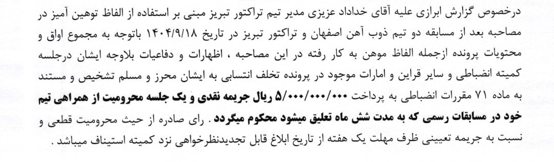 خداداد+عزیزی