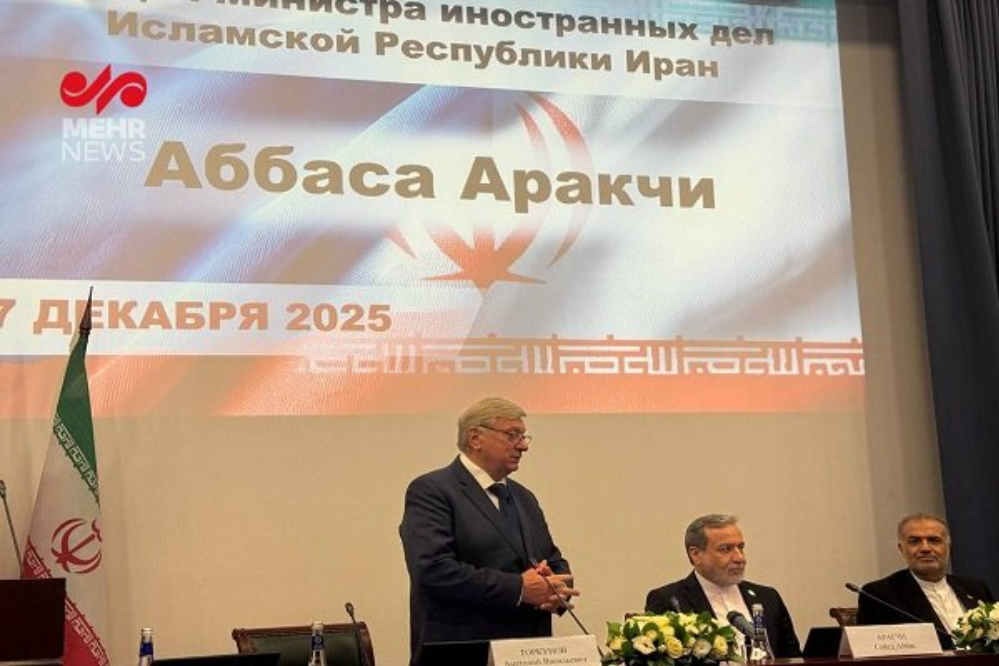 اجتماع عراقجي في جامعة ميغيمو الحكومية الروسية