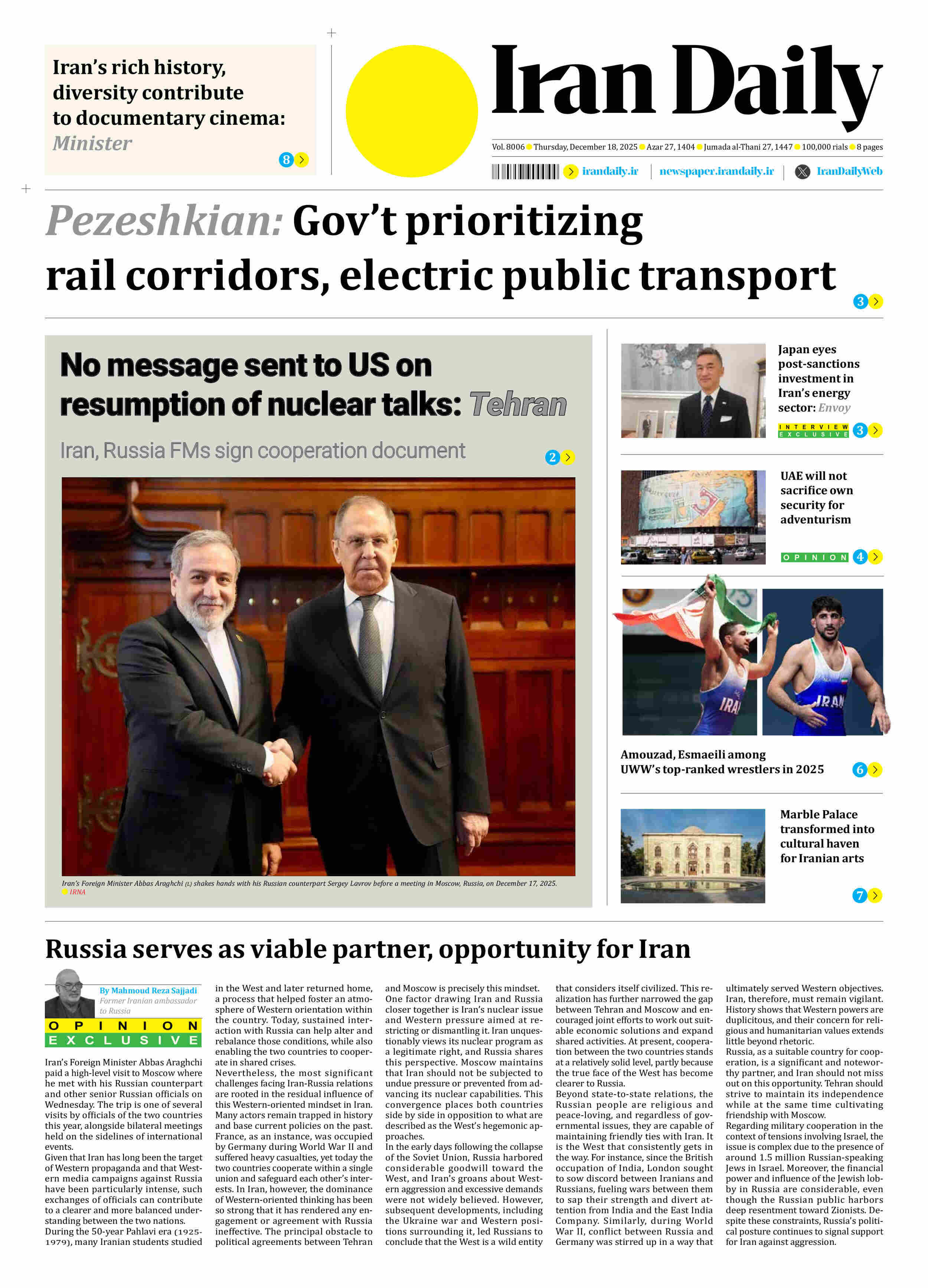 Front pages of Iran's English dailies on December 18