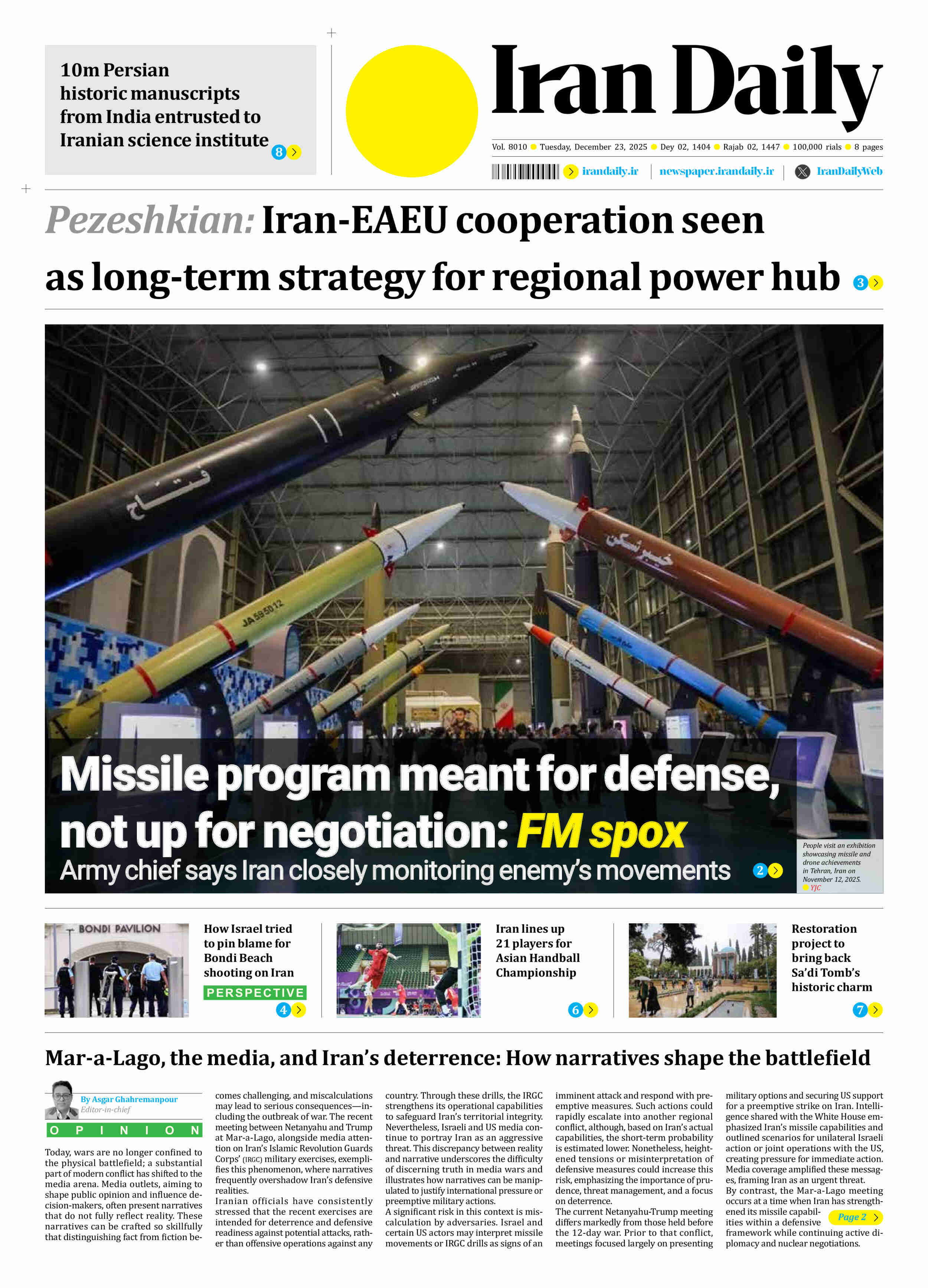 Front pages of Iran's English dailies on December 23