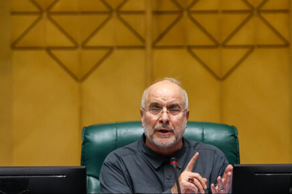 قاليباف: الجلسة المغلقة للبرلمان بشأن الأوضاع الاقتصادية للبلاد كانت فعّالة للغاية