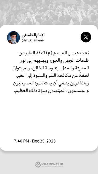 סייד+עלי+חוסייני+ח'אמנאי