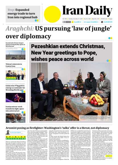 Front pages of Iran's English dailies on December 27