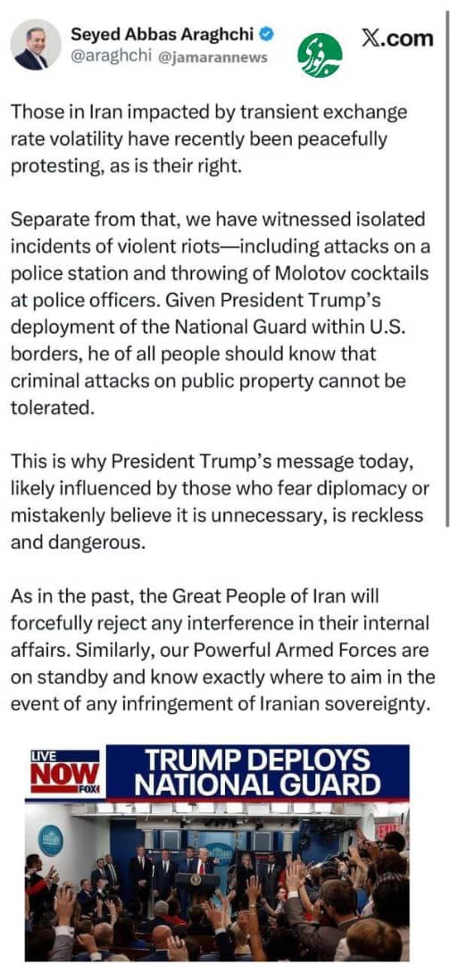 تویت+عراقچی