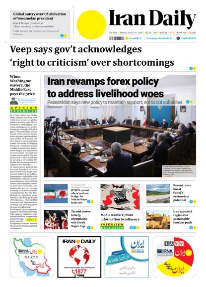 Front pages of Iran's English dailies on January 5