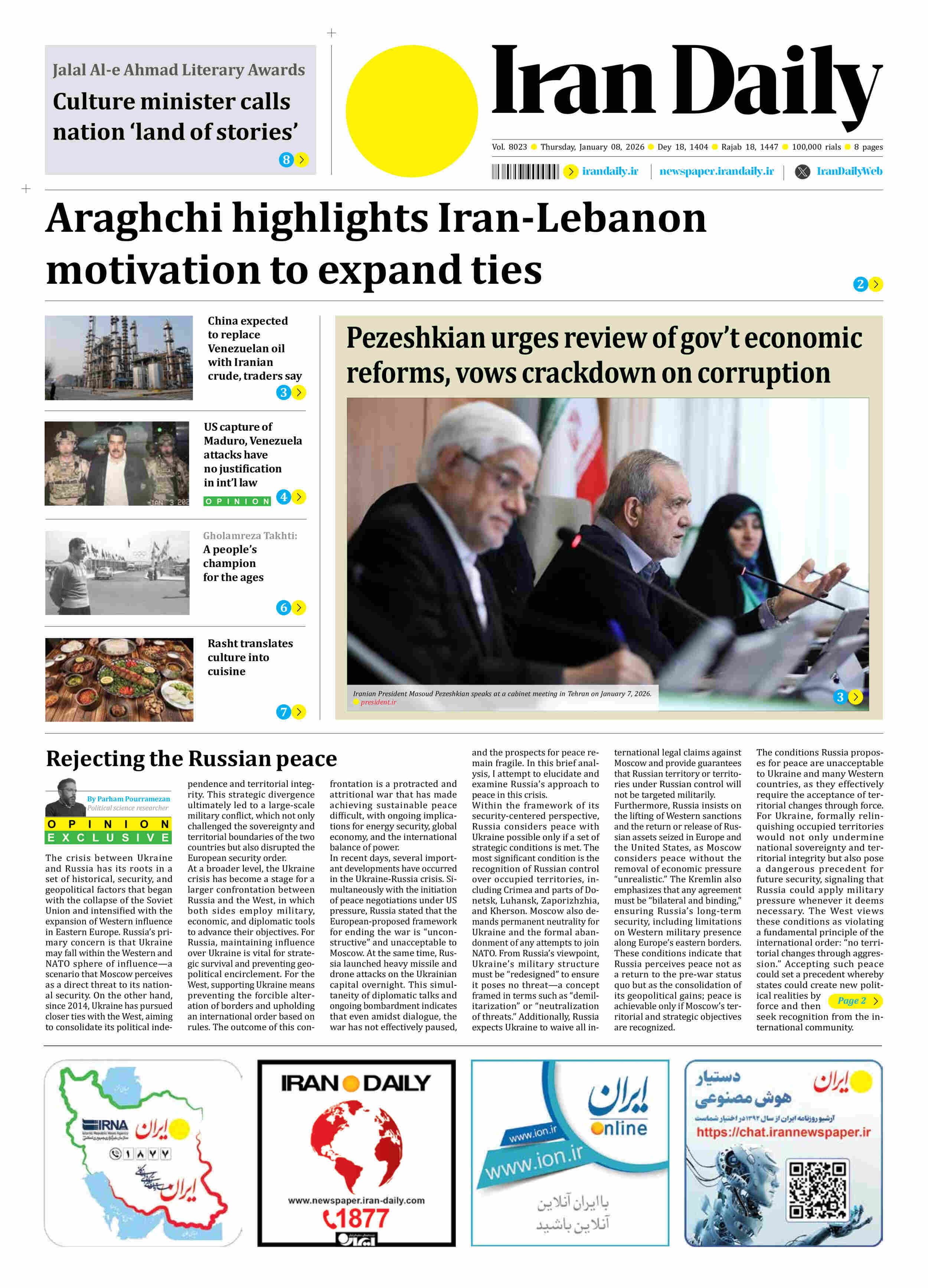 Front pages of Iran's English dailies on January 8