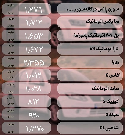 خودرو+داخلی