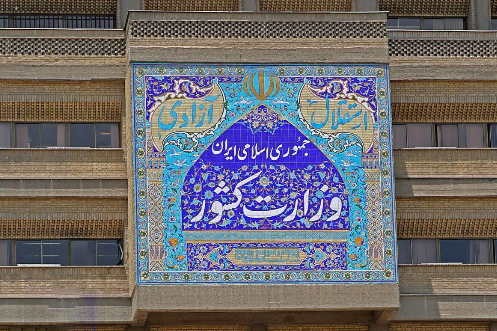 مجلس الأمن الوطني: سيتم التصدي للمخربين والمخلين بأمن الشعب وراحته