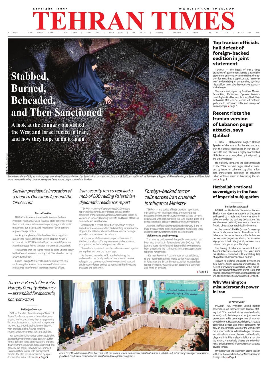 Front pages of Iran's English dailies on January 20