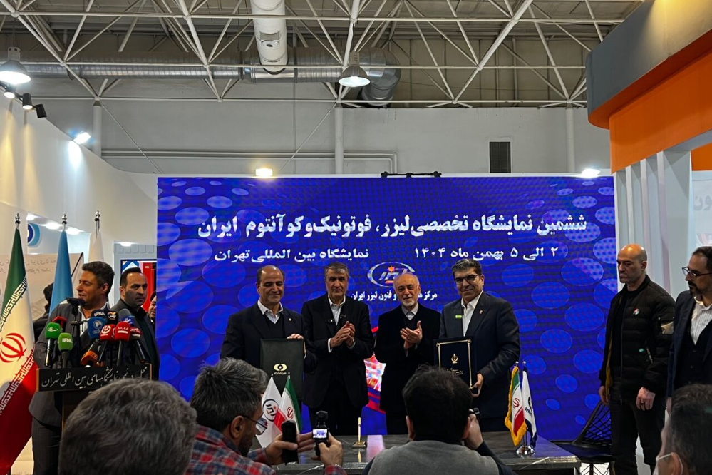 عرض منجزات المركز الوطني لعلوم الليزر في ايران