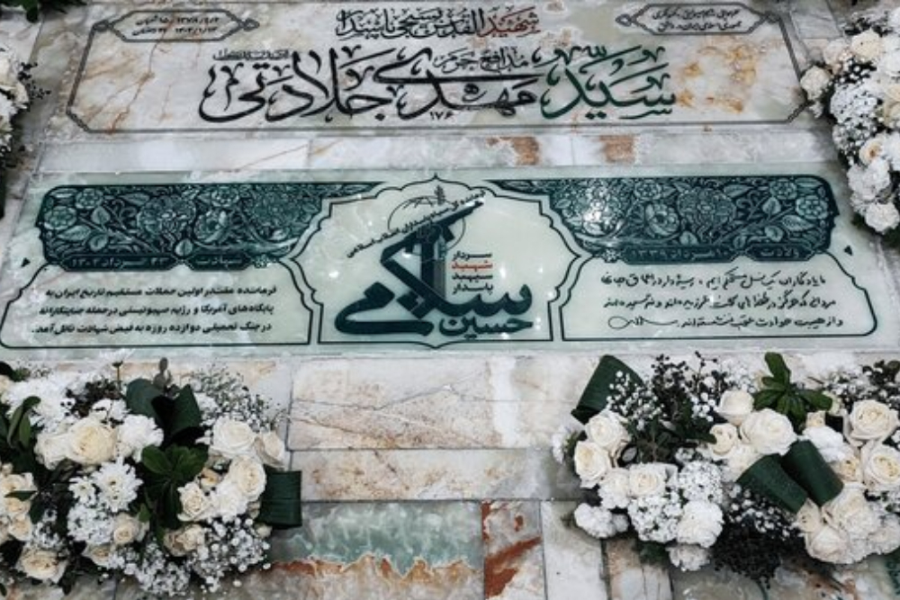 سنگ+مزار+سردار+سلامی