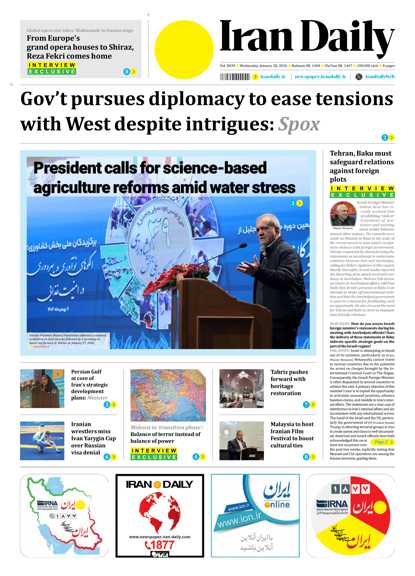 Front pages of Iran's English dailies on January 28