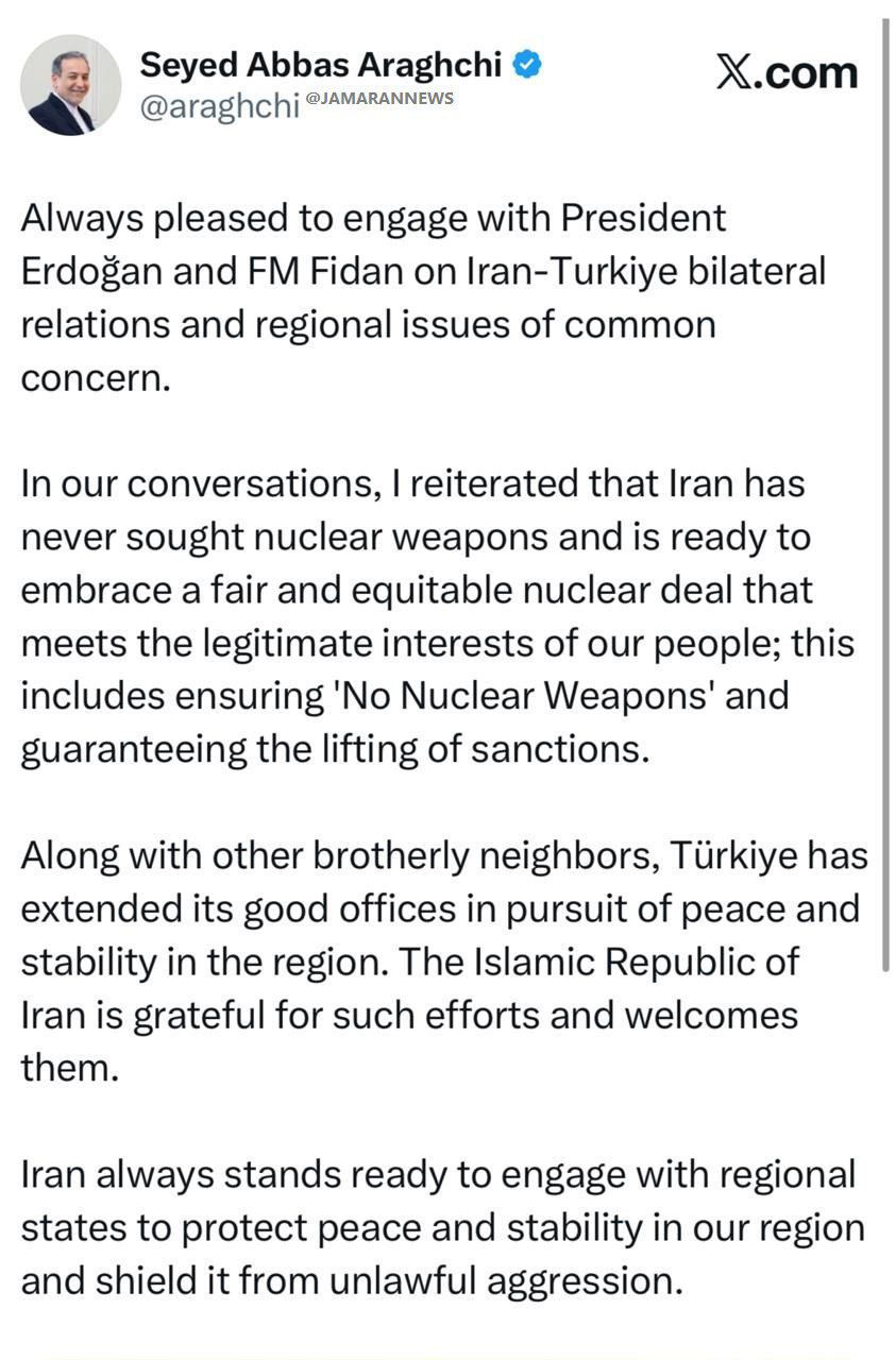 تویت+عراقچی