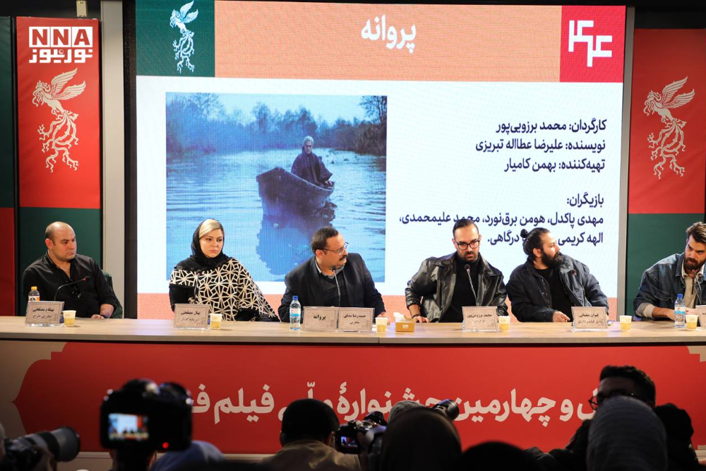 جشنواره+فیلم+فجر