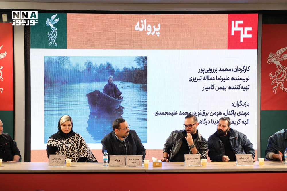 جشنواره+فیلم+فجر