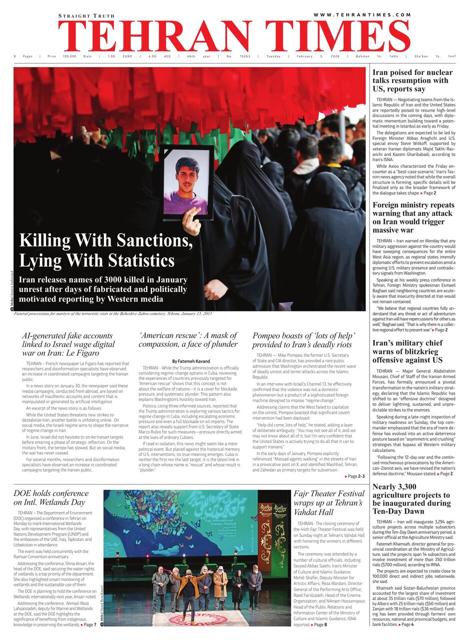 Front pages of Iran's English dailies on Feb. 3