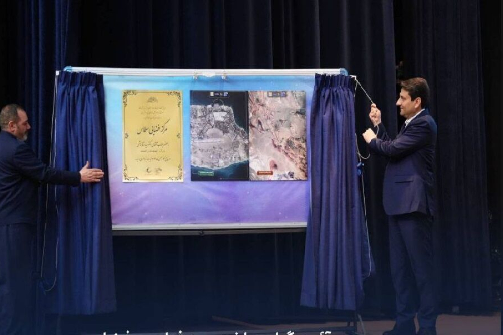 В Иране представили три новых достижения национальной космической отрасли