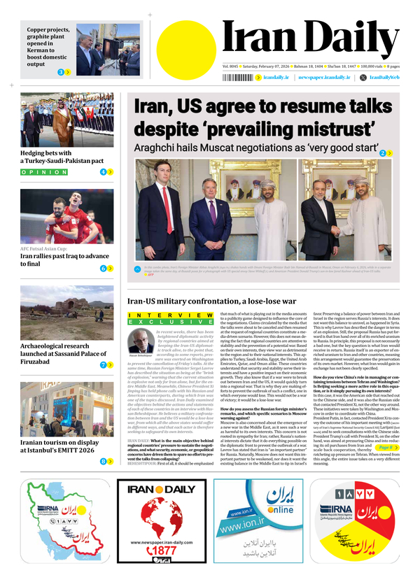 Front pages of Iran's English dailies on Feb. 7