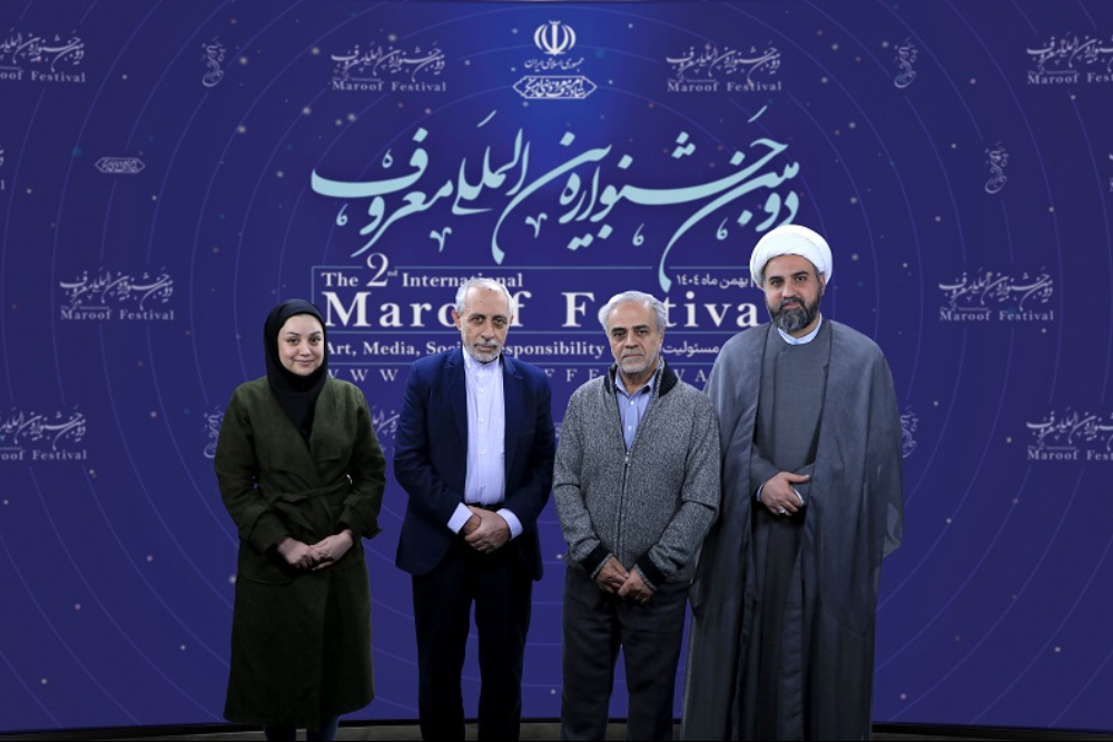 تعيين حكام القسم الدولي لمهرجان "معروف" الدولي الثاني