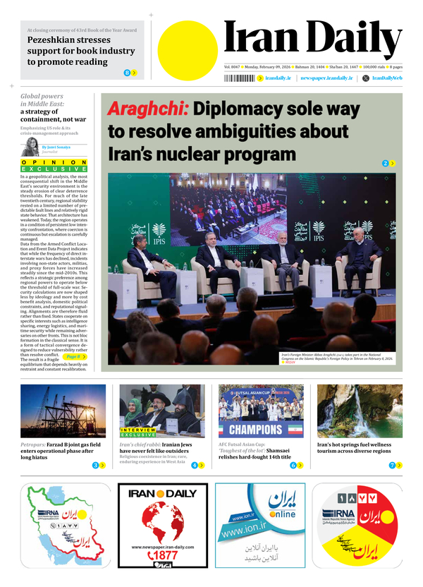 Front pages of Iran's English dailies on Feb. 9