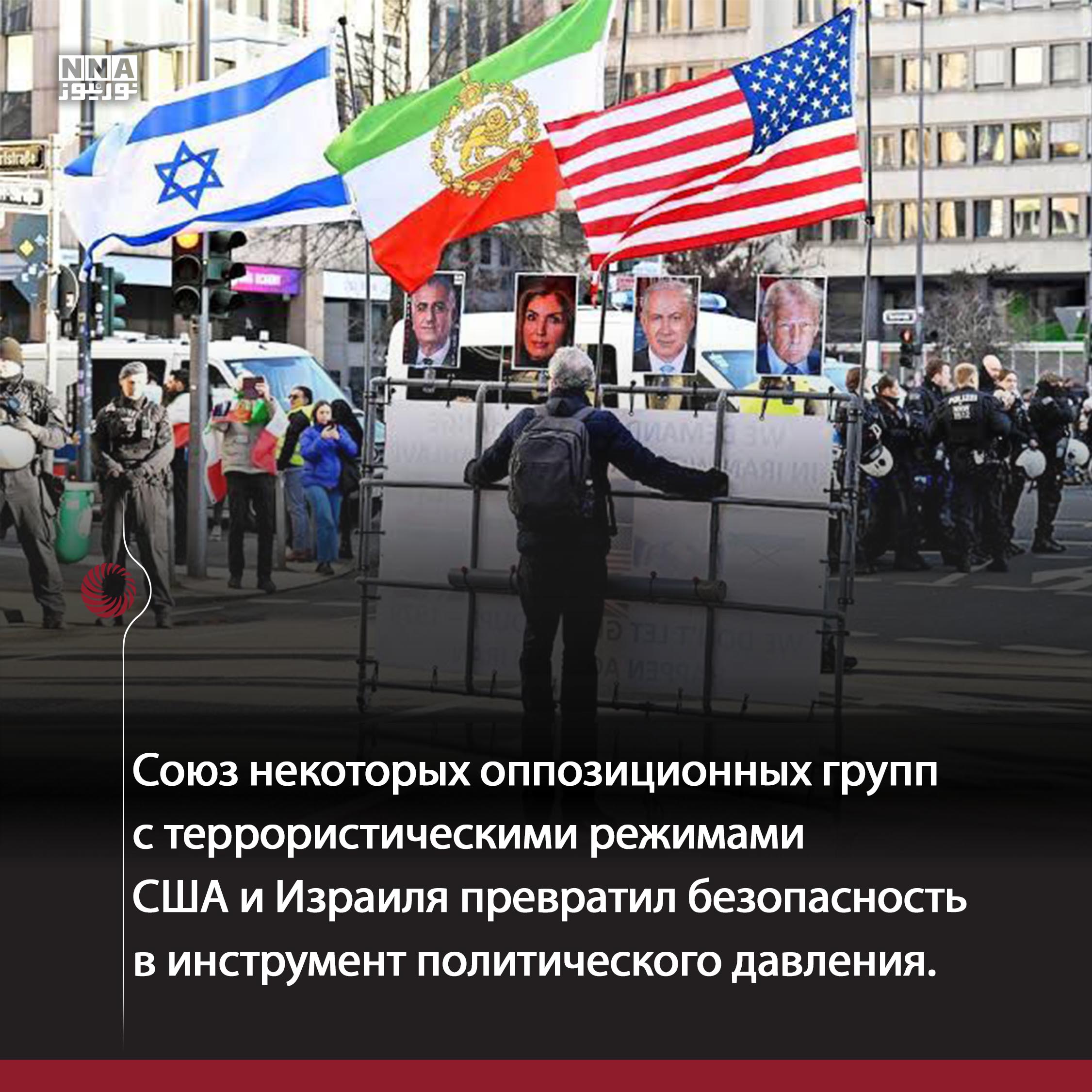 Исключение+Ирана+из+Мюнхенской+конференции