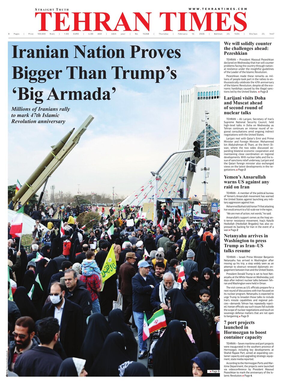 Front pages of Iran's English dailies on Feb.12