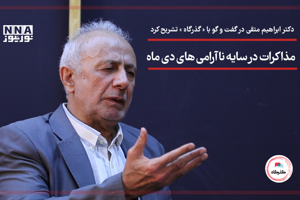 تیزر+دوم+متقی