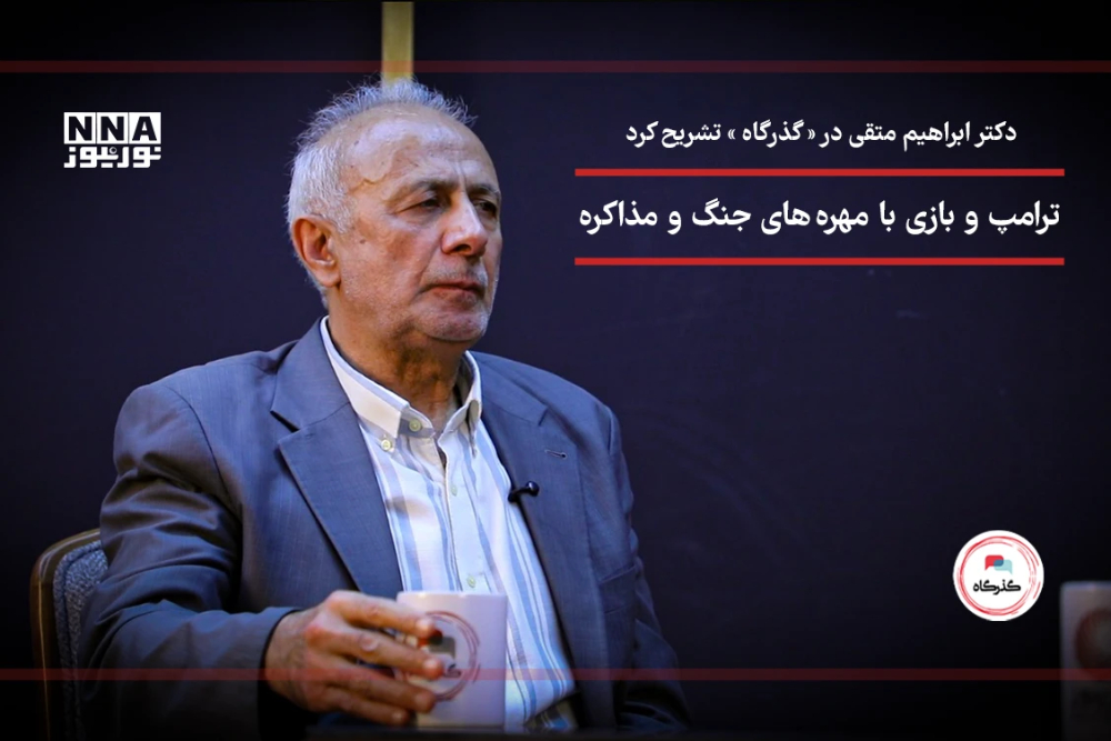 تیزر+چهارم+متقی