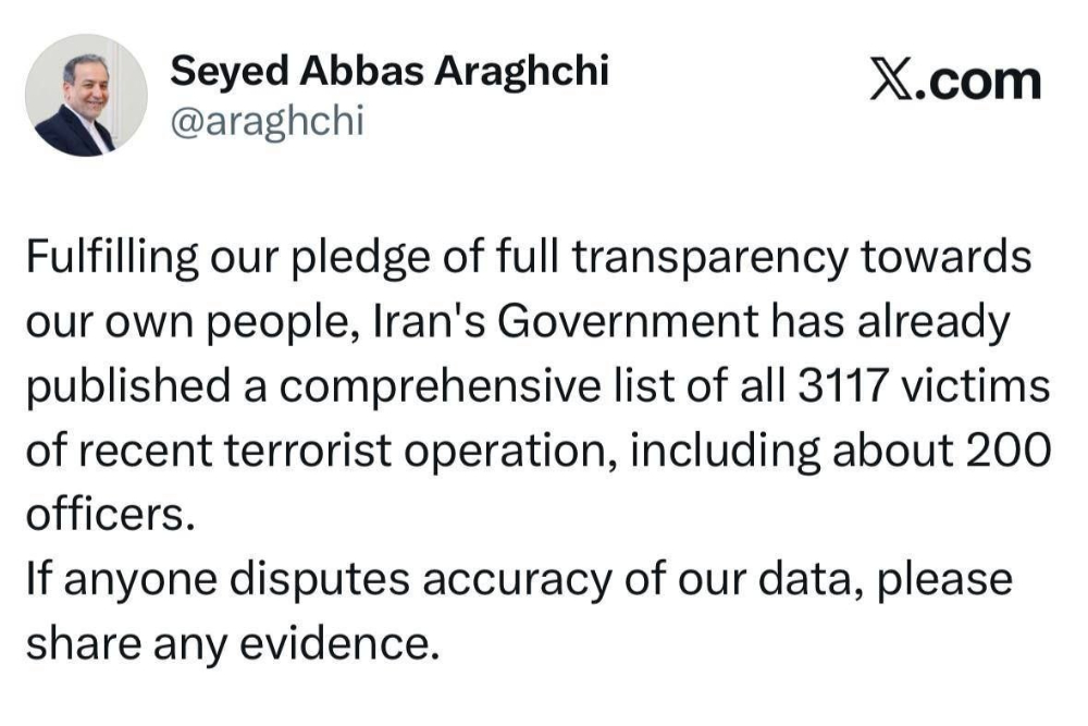 تویت+عراقچی