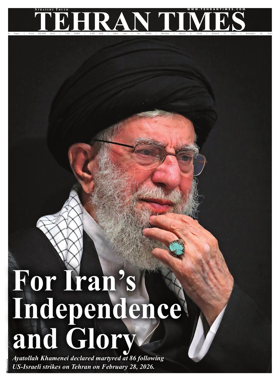 Front pages of Iran's English dailies on March 2