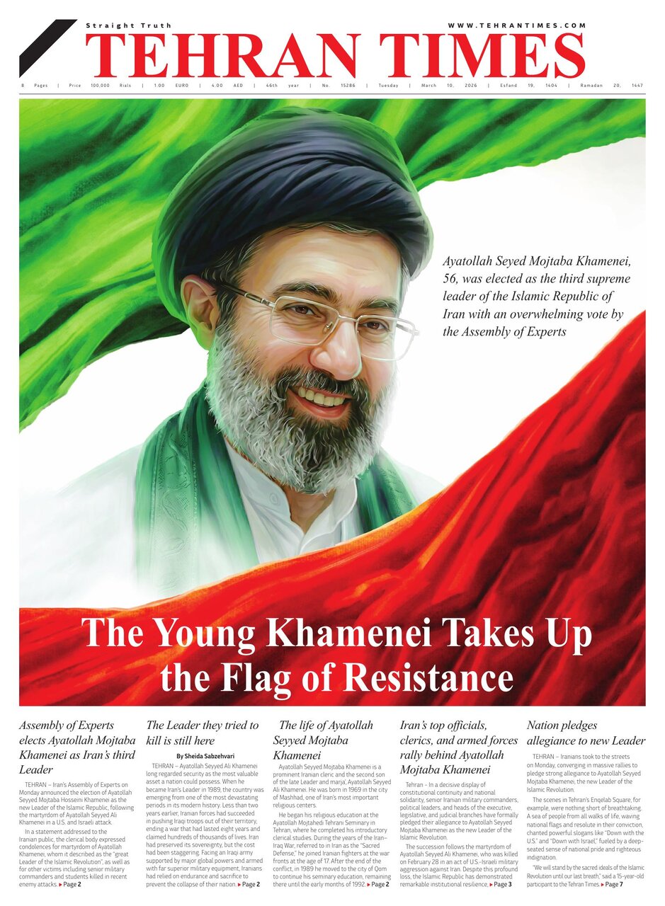 Front pages of Iran's English dailies on March 10