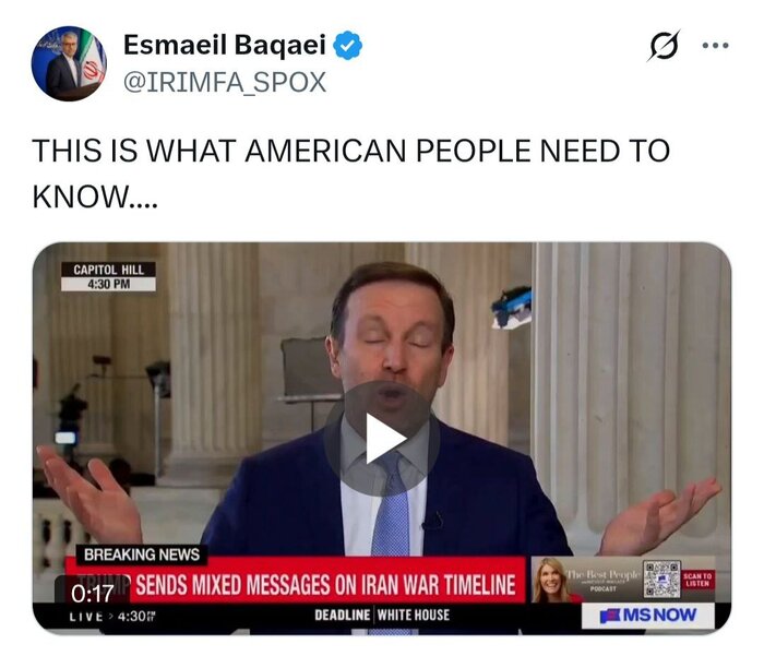 «اسماعیل+بقائیی