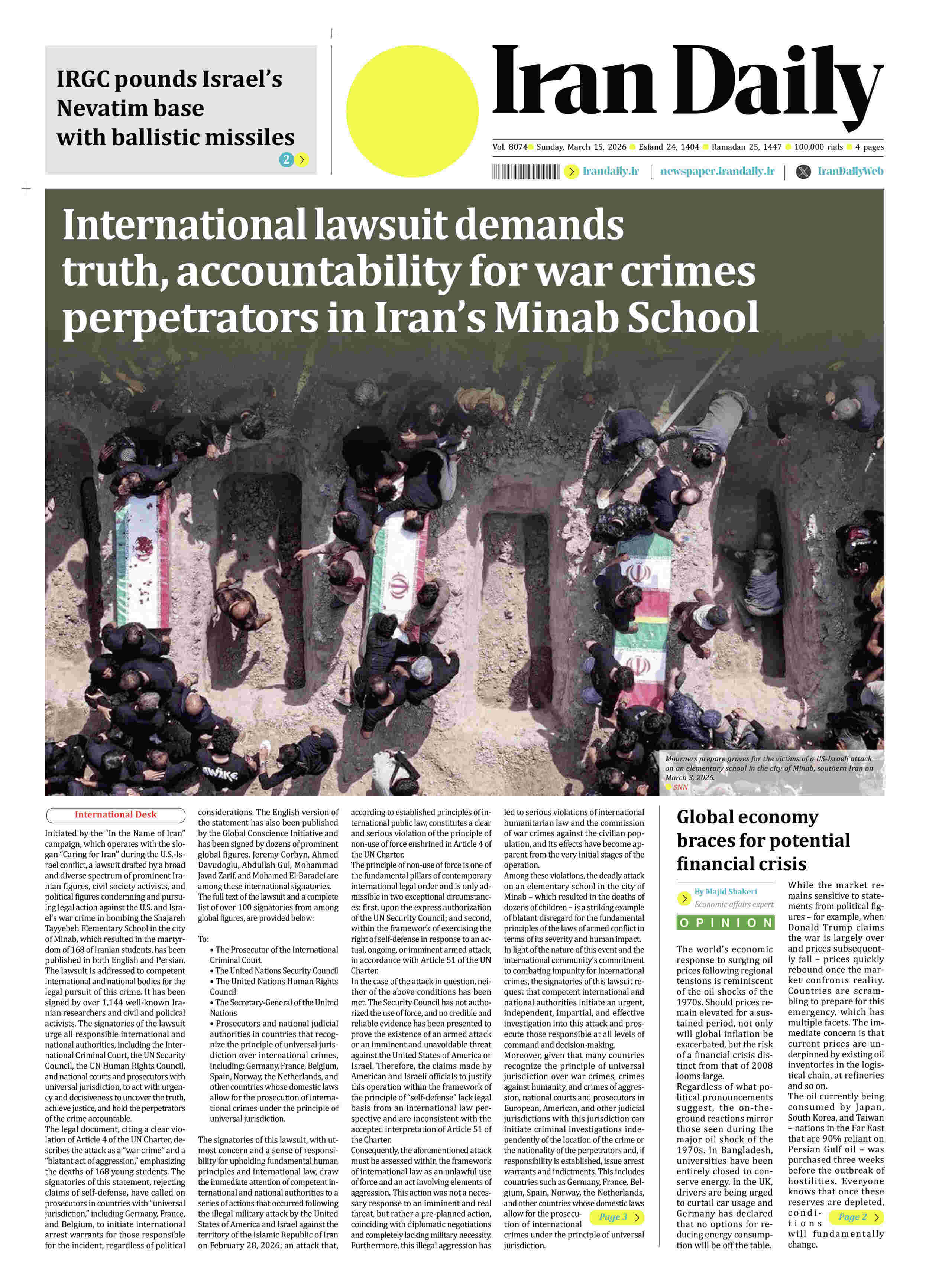 Front pages of Iran's English dailies on March 15