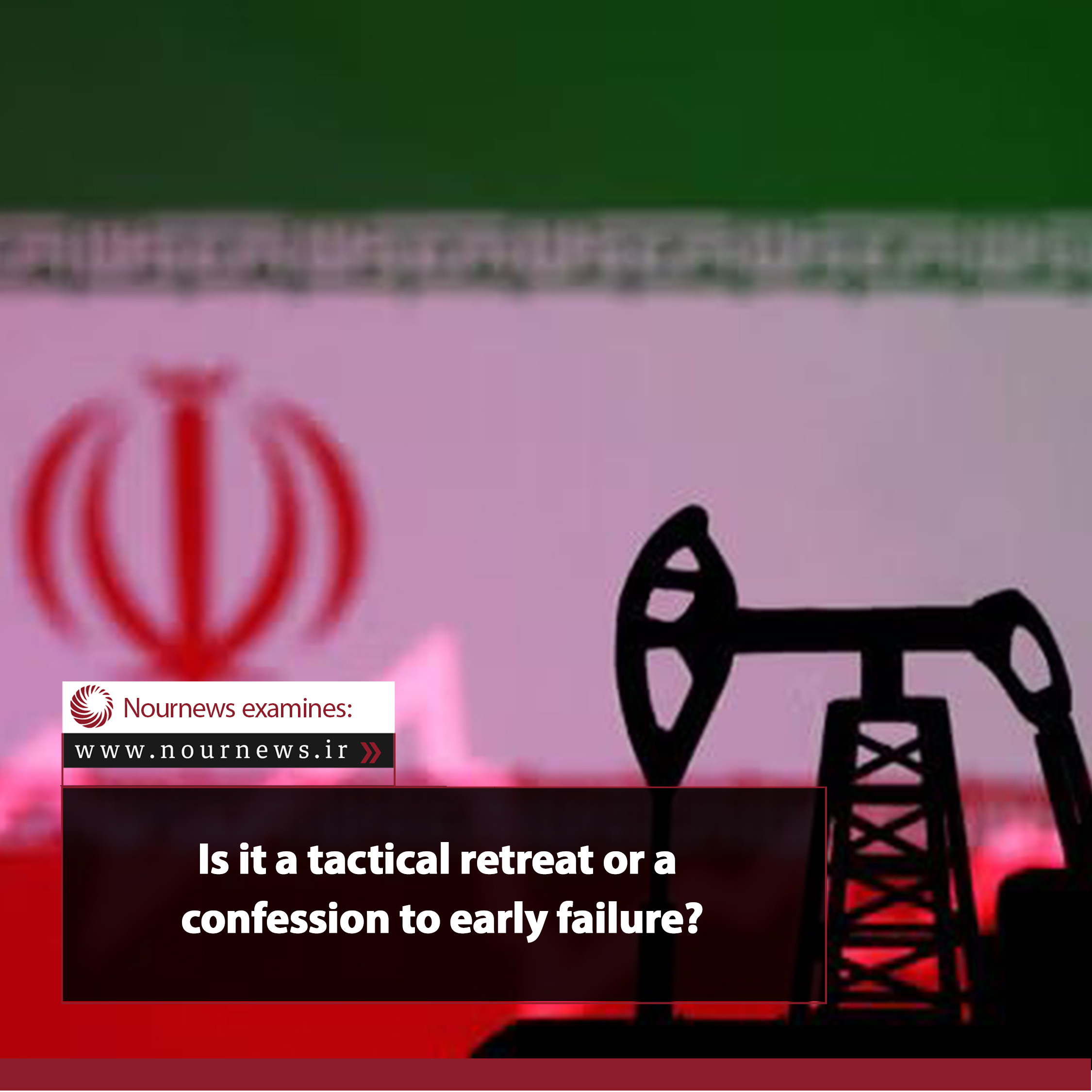 Is it a tactical retreat or a confession to early failure?