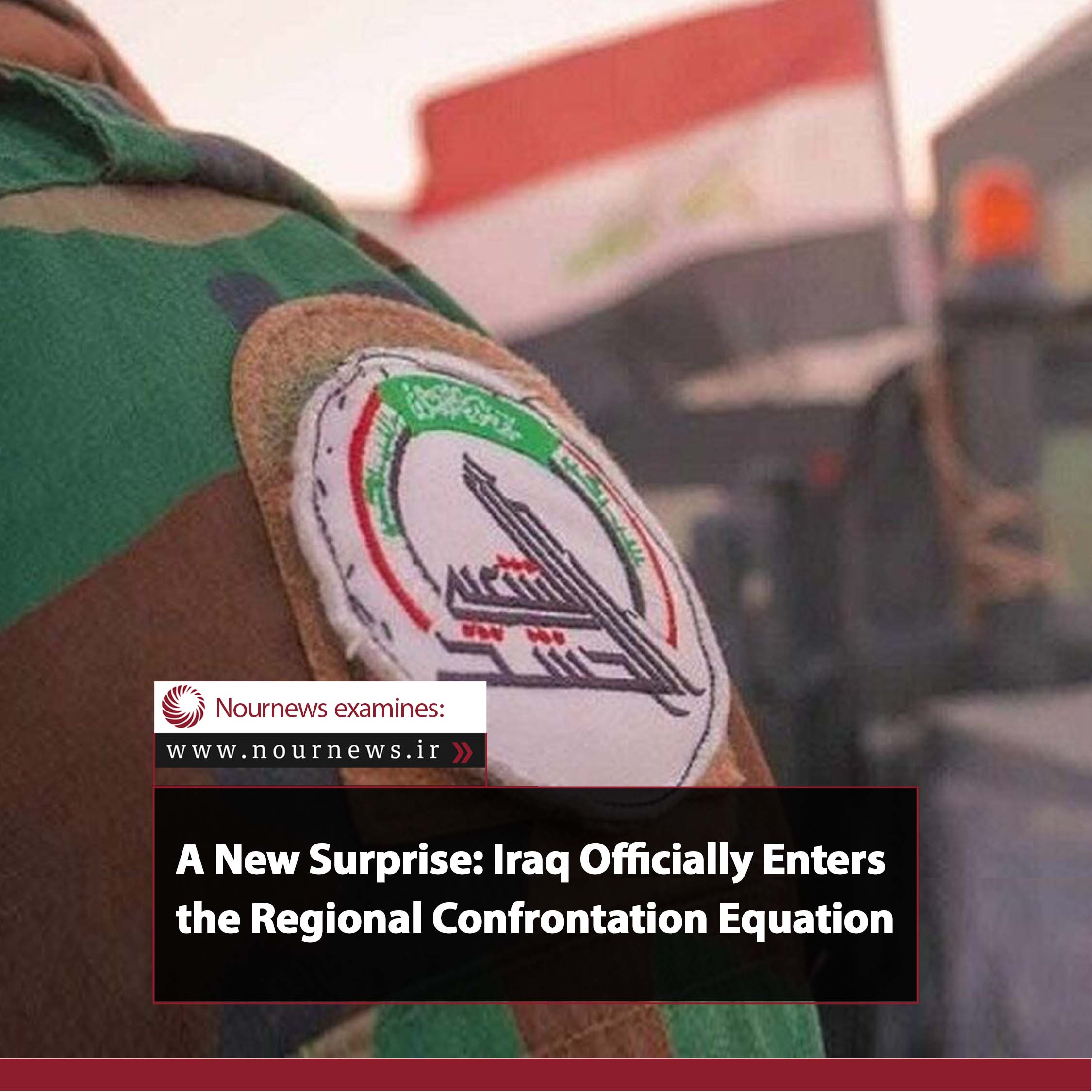 A New Surprise: Iraq Officially Enters the Regional Confrontation Equation