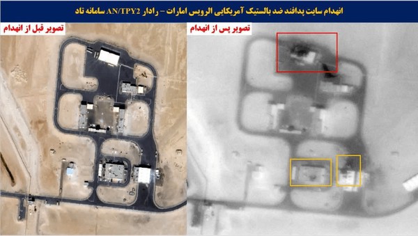 انهدام+اهداف+دشمن