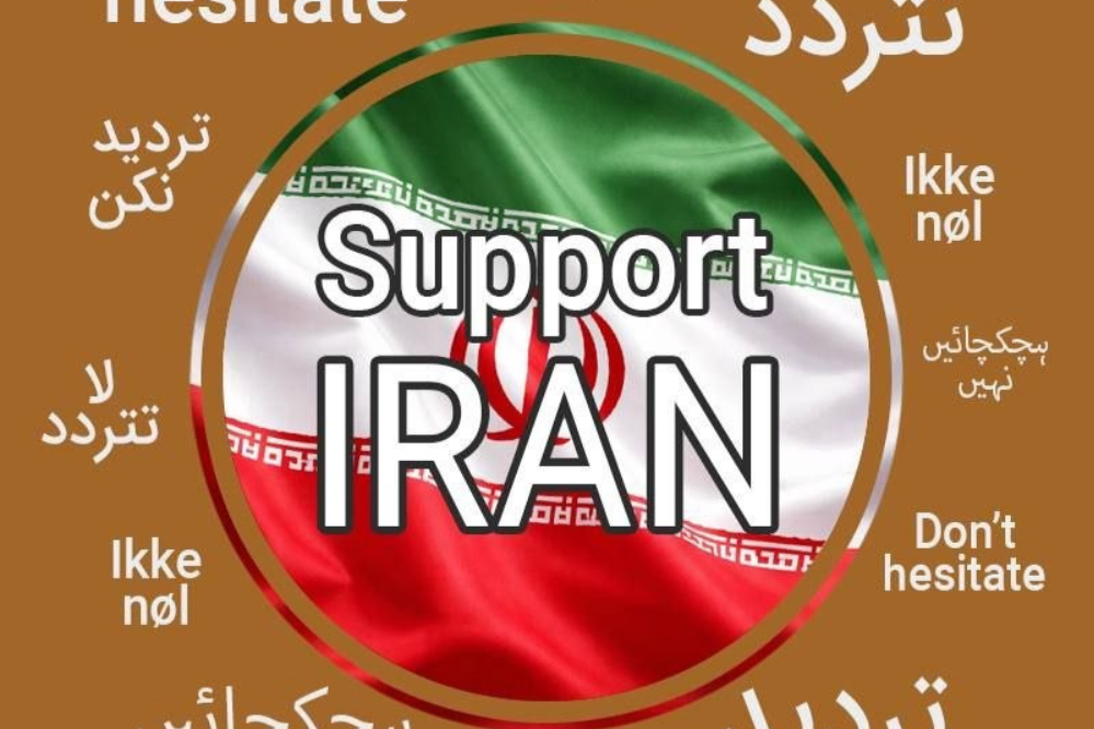 مسيرة في أوسلو تعلن "دعماً راسخاً لإيران" أمام السفارة الصهيونية