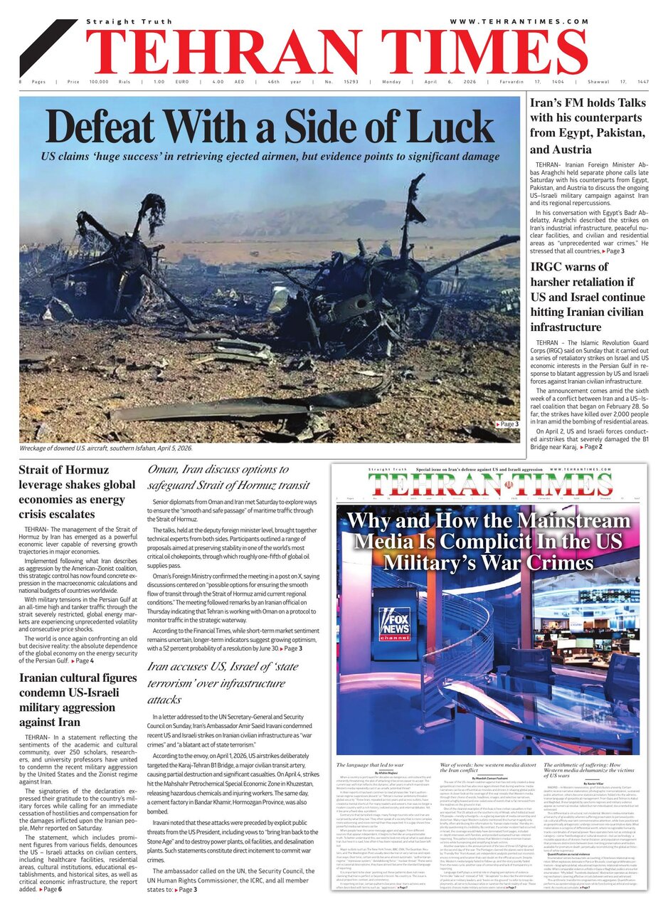 Front pages of Iran's English dailies on April 7