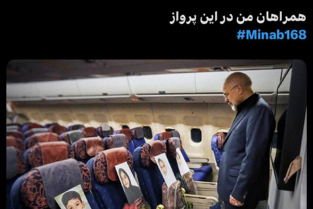 伊朗代表团飞机上，放着这些孩子的照片……