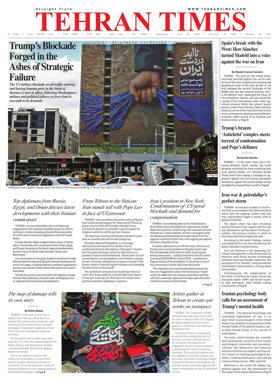 Front pages of Iran's English dailies on April 15