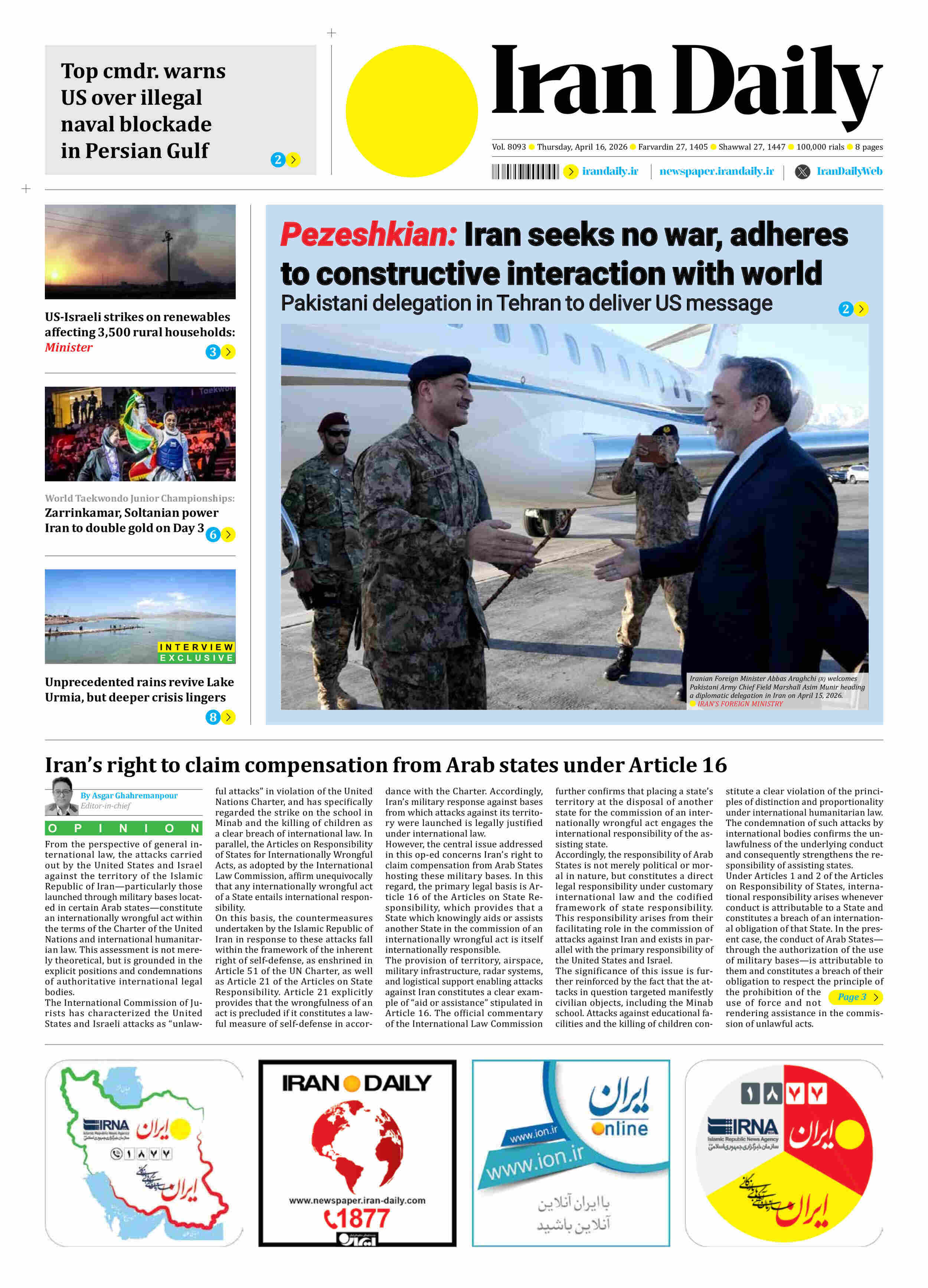 Front pages of Iran's English dailies on April 16