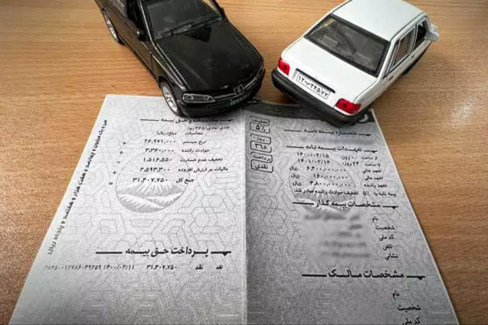 ۱۰۰% بخشودگی جریمه بیمه شخص ثالث: فقط ۱۵ روز فرصت برای وسایل نقلیه فاقد بیمه (تا ۱۲ اردیبهشت ۱۴۰۵)