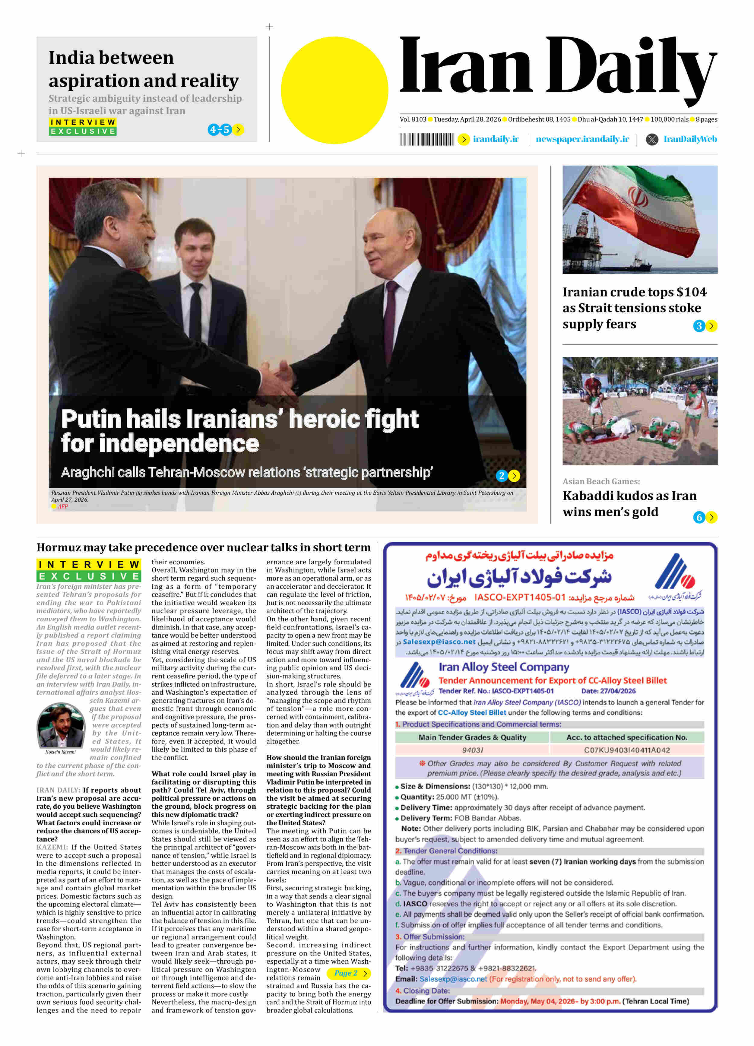 Front pages of Iran's English dailies on April 28